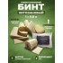 Бинт гемостатический хитозановый в Нижнем Новгороде