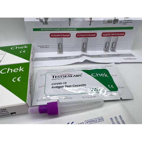 Экспресс-тест TESTSEALABS на антиген COVID-19 в Нижнем Новгороде