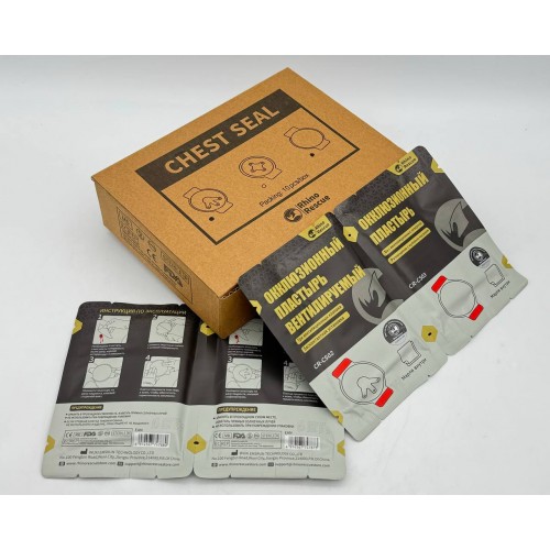 Комплект окклюзионных пластырей Rhino Rescue Chest Seal Twin Pack в Нижнем Новгороде