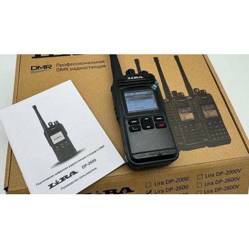 Радиостанция Lira DP-2600 DMR цифровая в Нижнем Новгороде