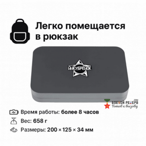 Усилитель сигнала Инкубренок для дронов DJI, Autel, UCO в Нижнем Новгороде