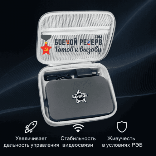 Усилитель сигнала Инкубренок для дронов DJI, Autel, UCO в Нижнем Новгороде