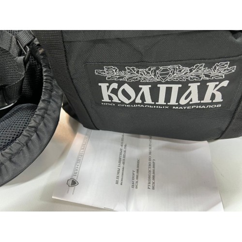 Шлем защитный «КОЛПАК» в Нижнем Новгороде